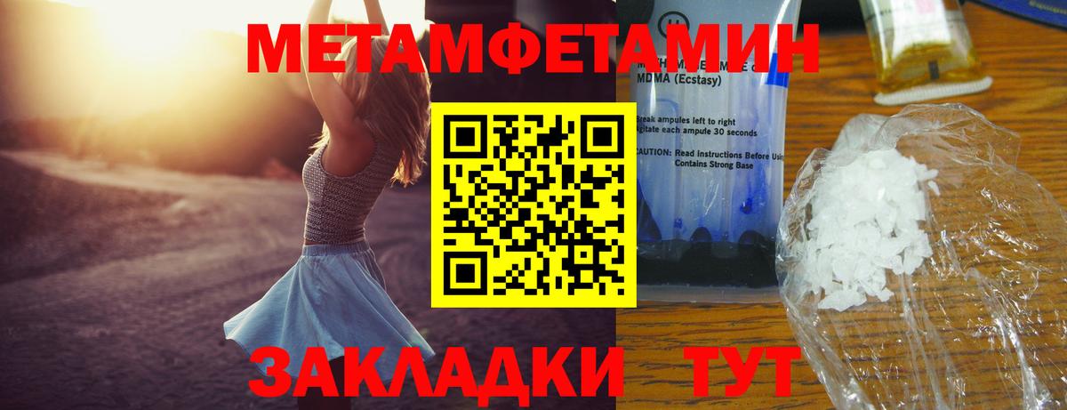 Симферополь  Amphetamine  Amphetamine  АМФЕТАМИН 97%  Вход с VPN 