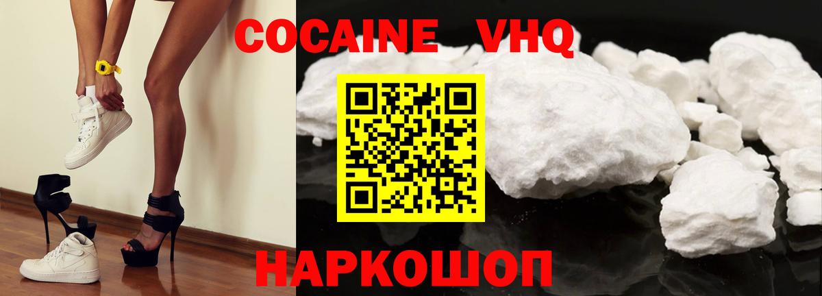сколько стоит  Вход с VPN  Симферополь  Кокаин 97%  КОКАИН 98% 