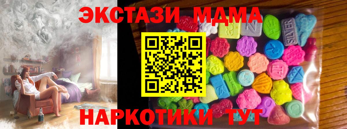 Ecstasy Cube Симферополь