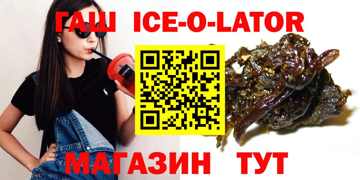 ГАШ Cannabis Симферополь