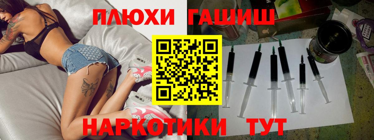 Симферополь  Гашиш 40% ТГК  ГАШИШ 40% ТГК  Вход с VPN 