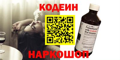 меф Пушкино