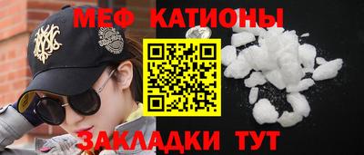 меф Пушкино