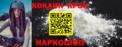меф Пушкино