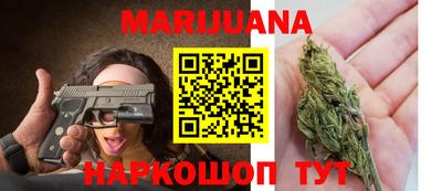 дурь Рыбинск