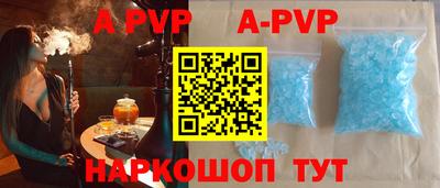 героин Пугачёв