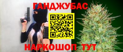 меф Пушкино