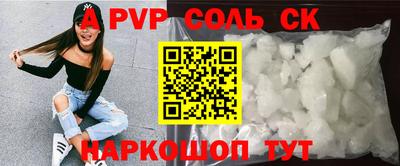 меф Пушкино
