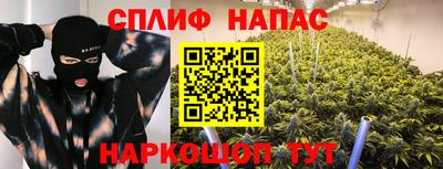 меф Пушкино