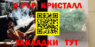 меф Пушкино