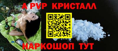 героин Пугачёв