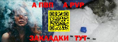 МДПВ Пыть-Ях