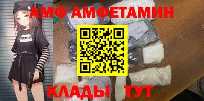 меф Пушкино