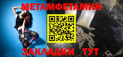 меф Пушкино