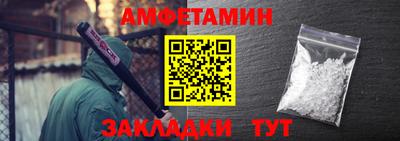 меф Пушкино