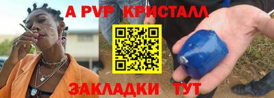 героин Пугачёв