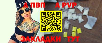МДПВ Пыть-Ях