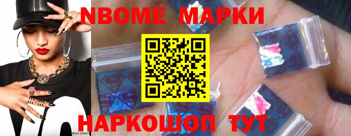 LSD-25 экстази ecstasy Симферополь