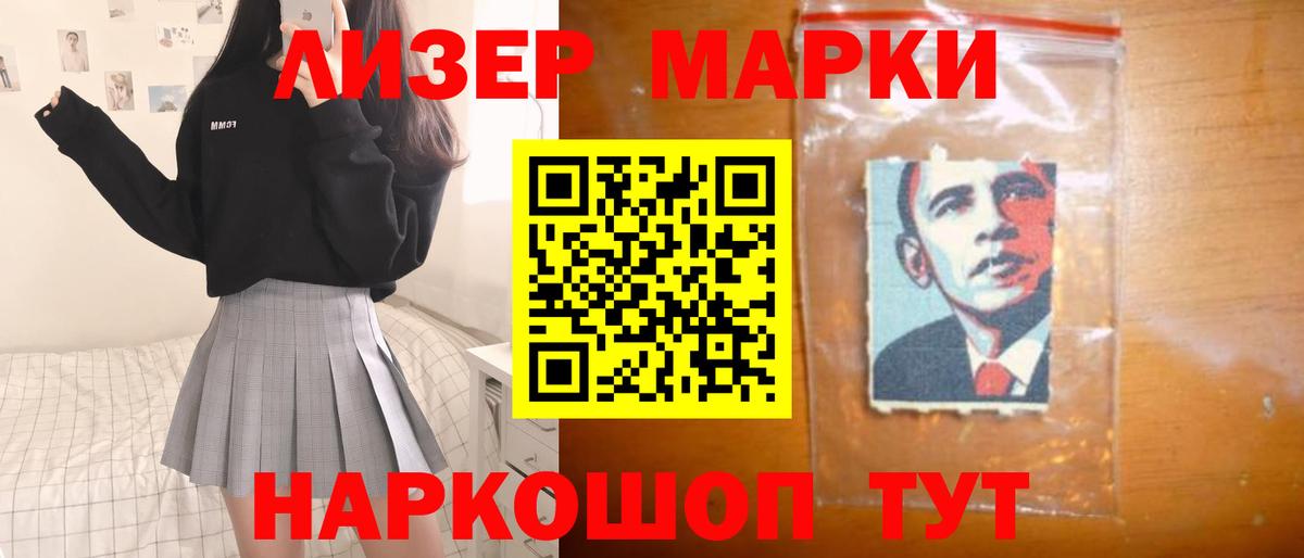 Лсд 25 экстази кислота  LSD-25 экстази кислота  Вход с VPN  Симферополь 