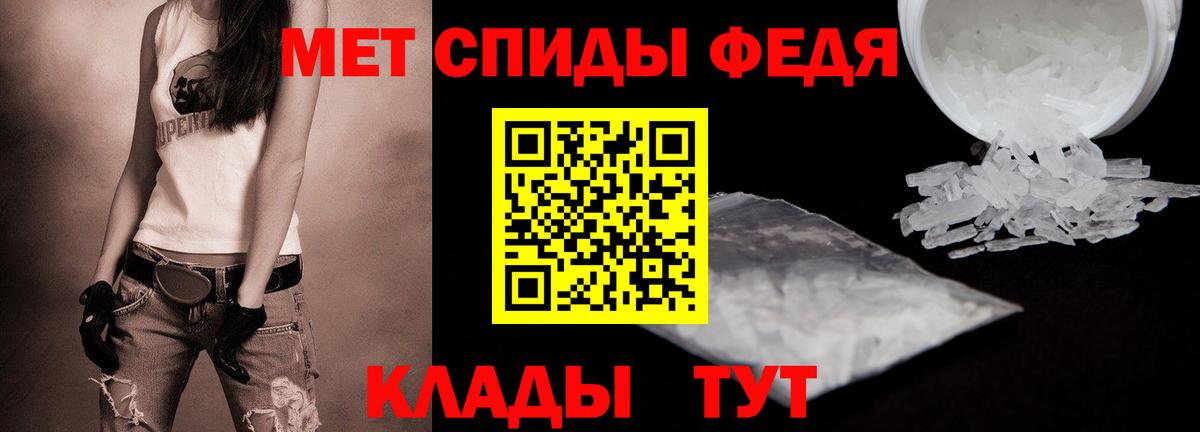Симферополь  МЕТАМФЕТАМИН витя  Вход с VPN 